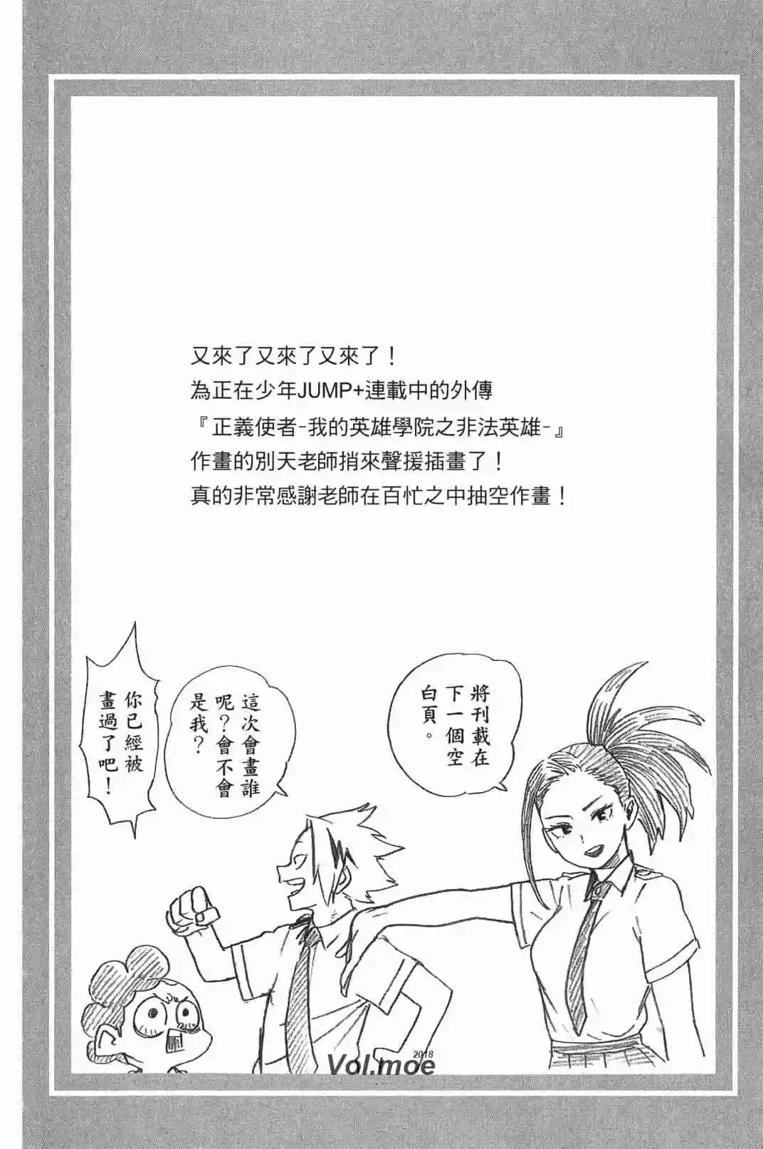 第17卷