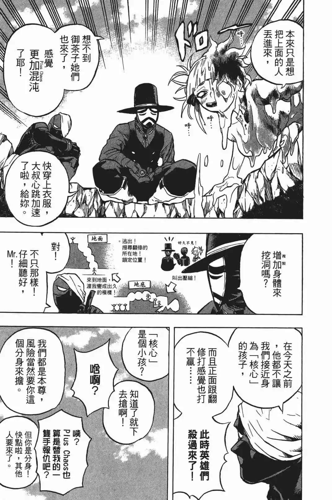 第17卷