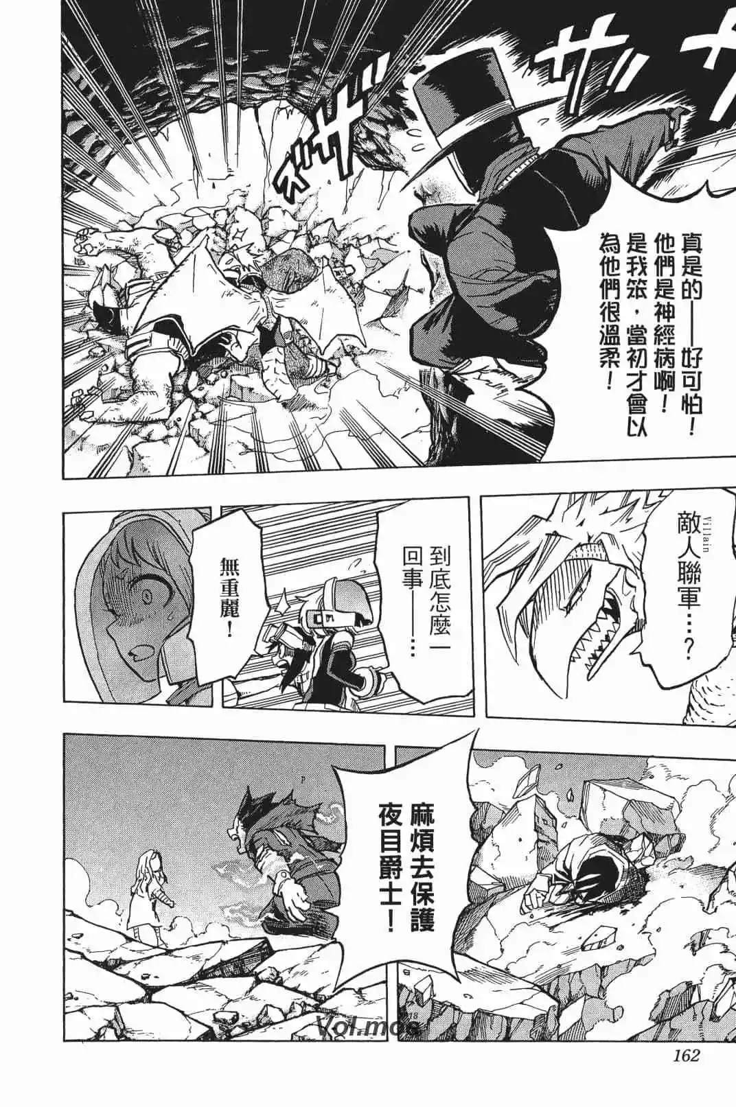 第17卷