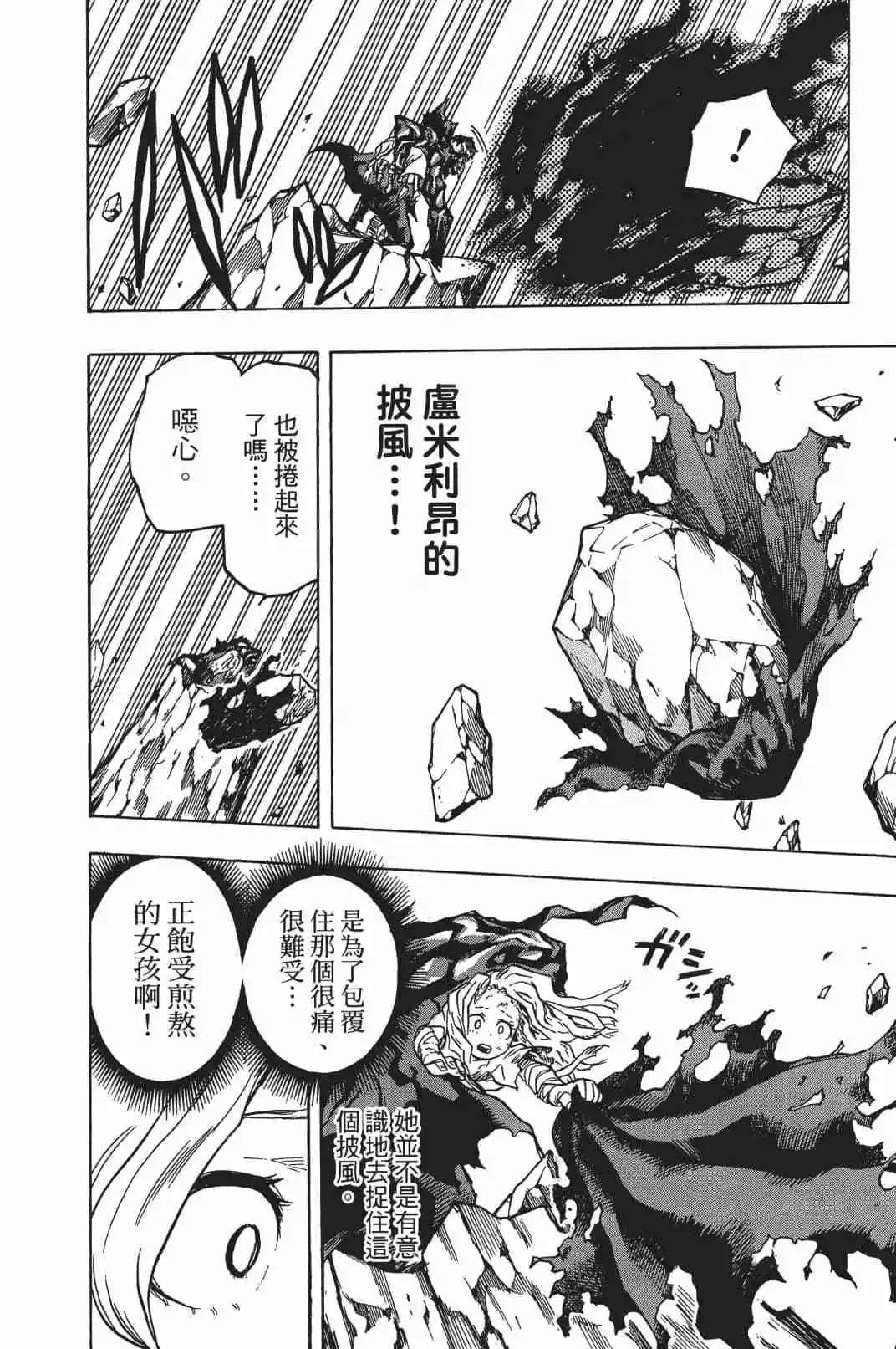 第17卷