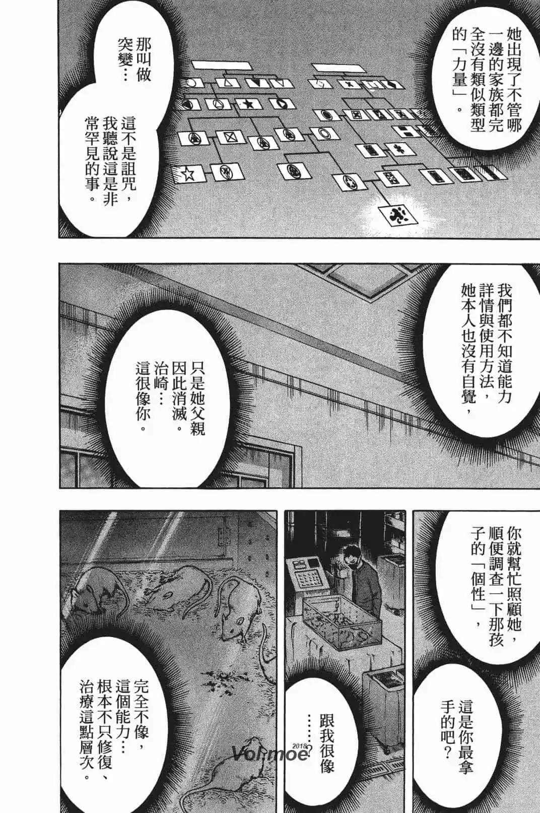 第17卷