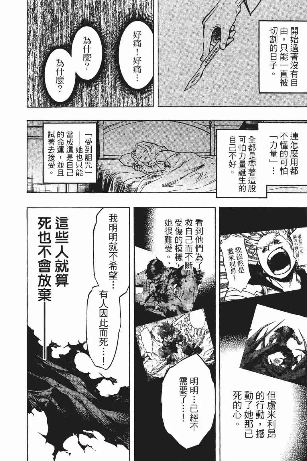 第17卷