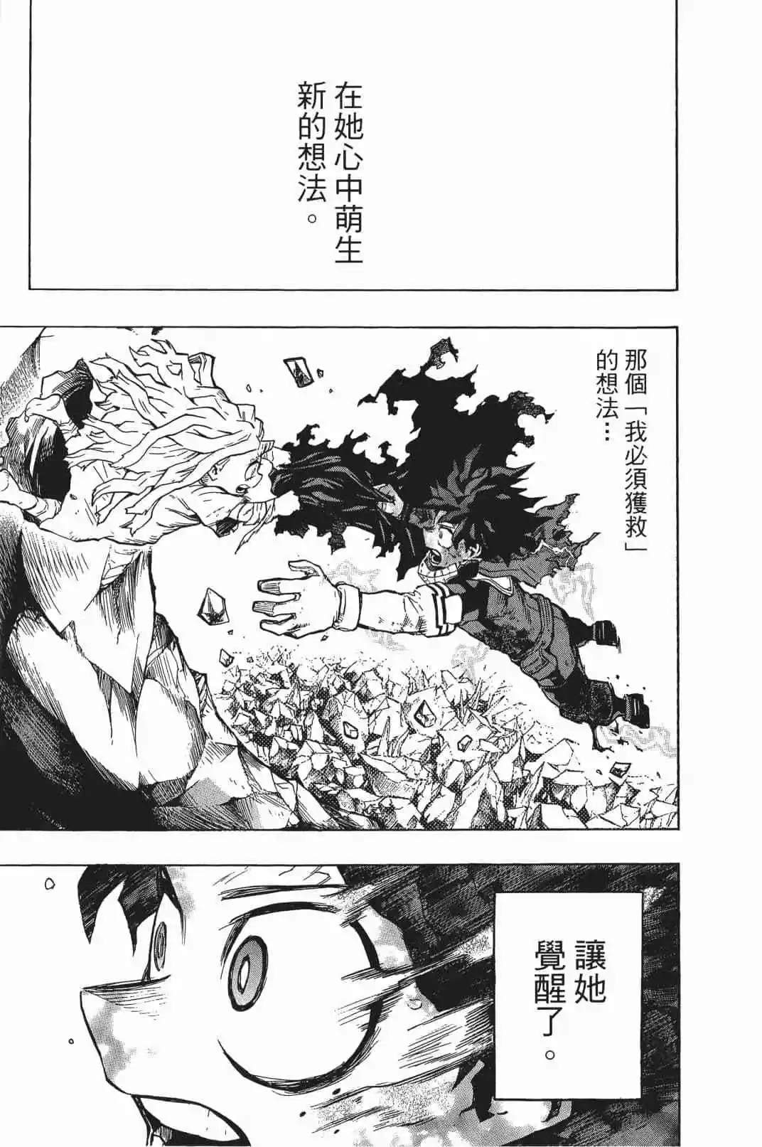 第17卷