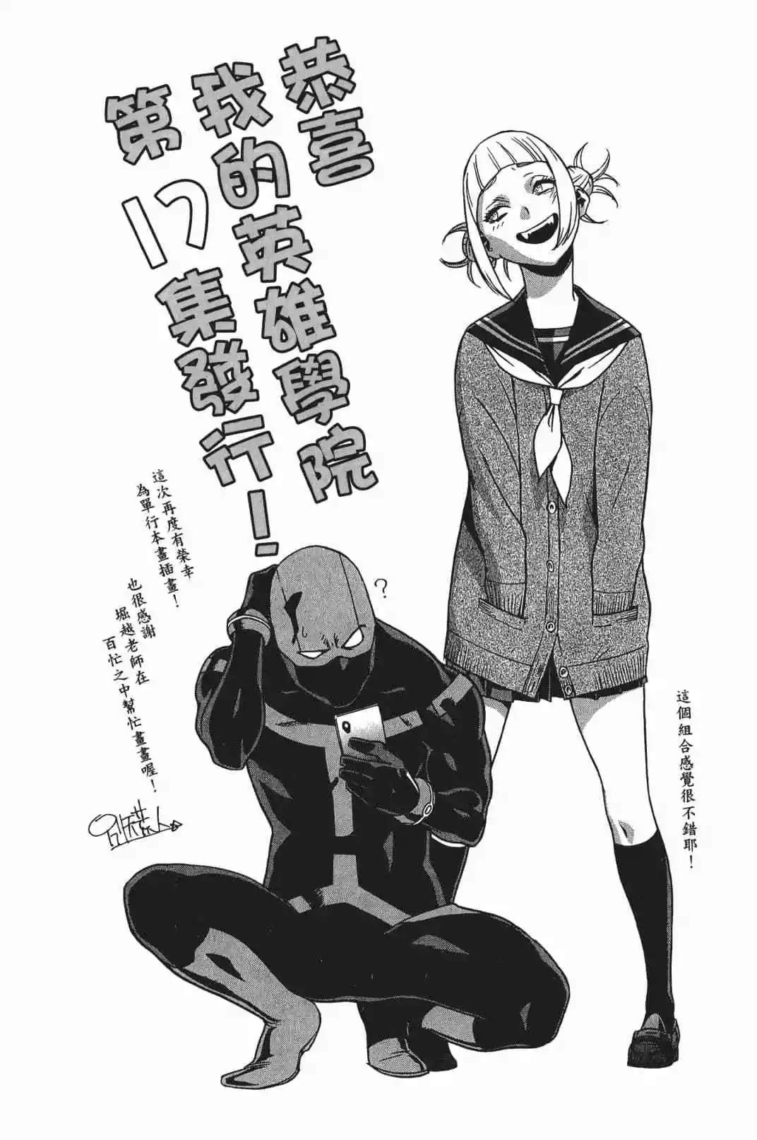 第17卷