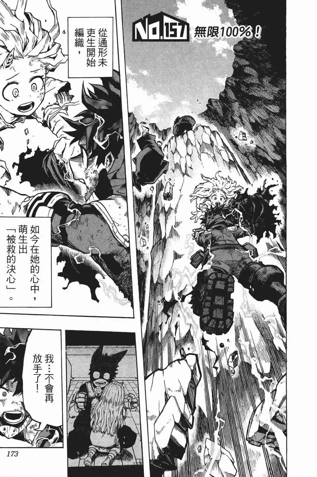 第17卷