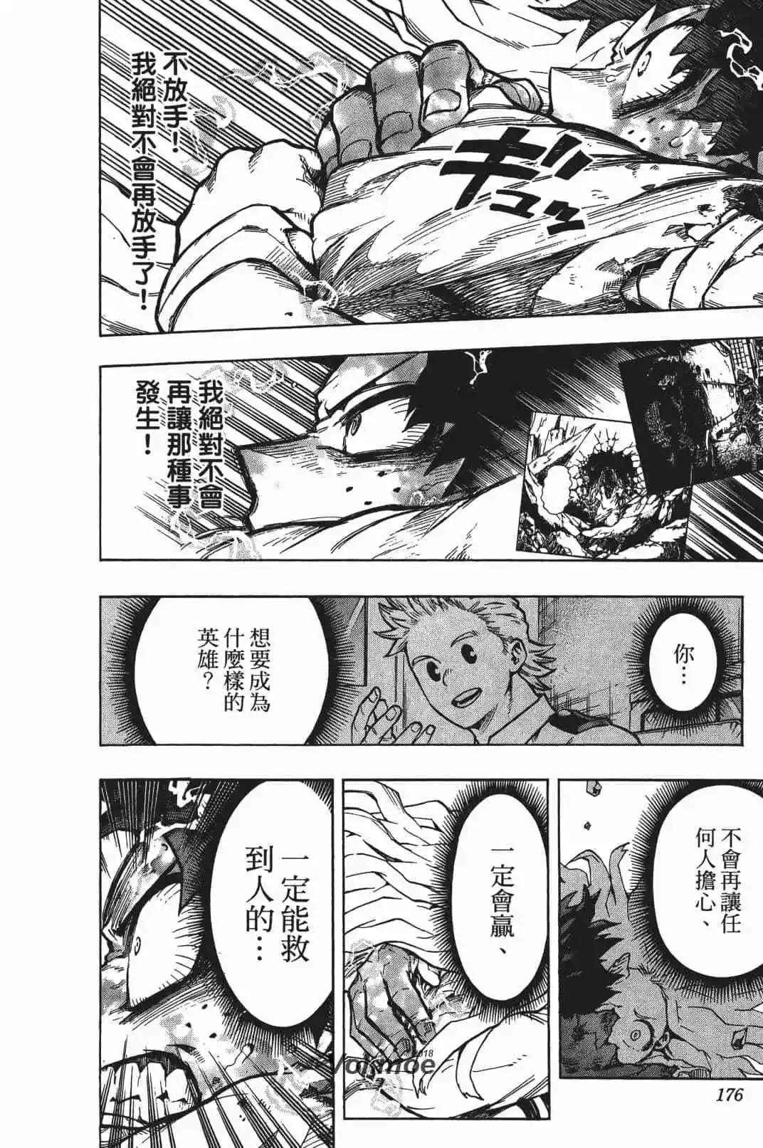 第17卷