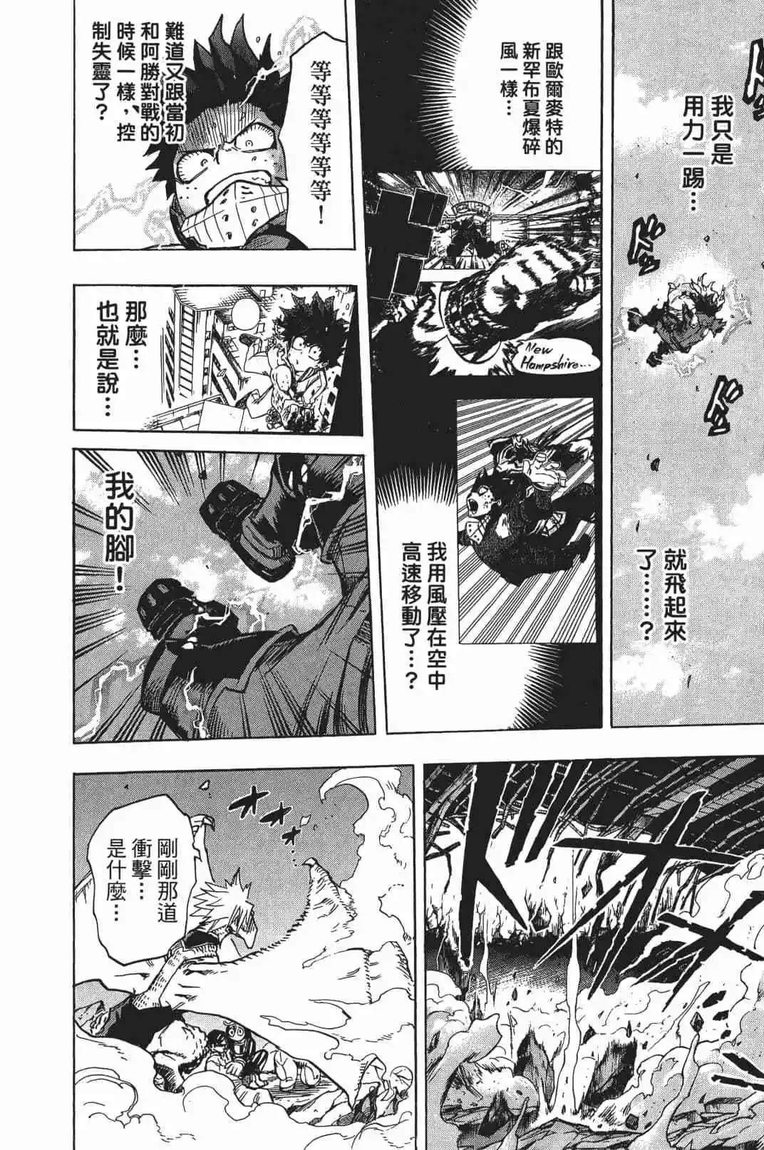 第17卷