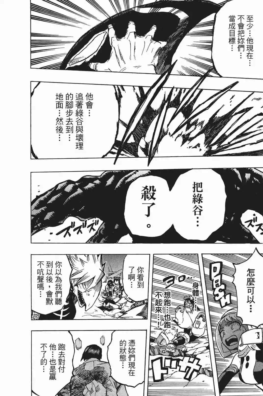 第17卷