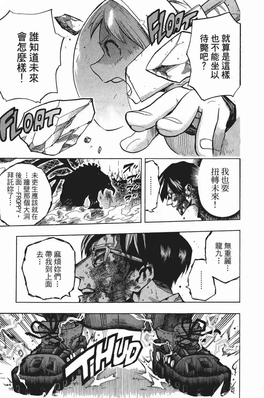 第17卷