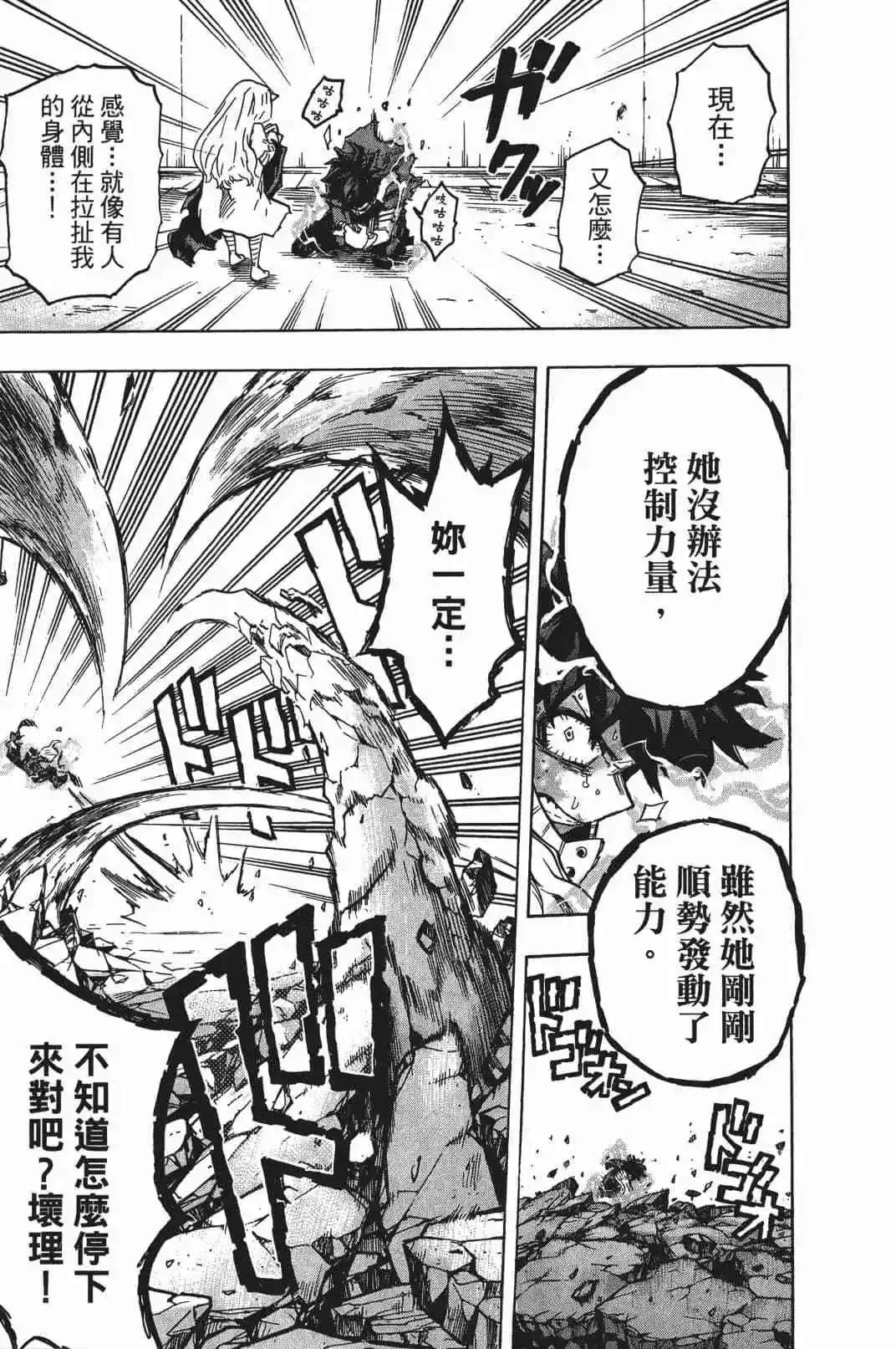 第17卷