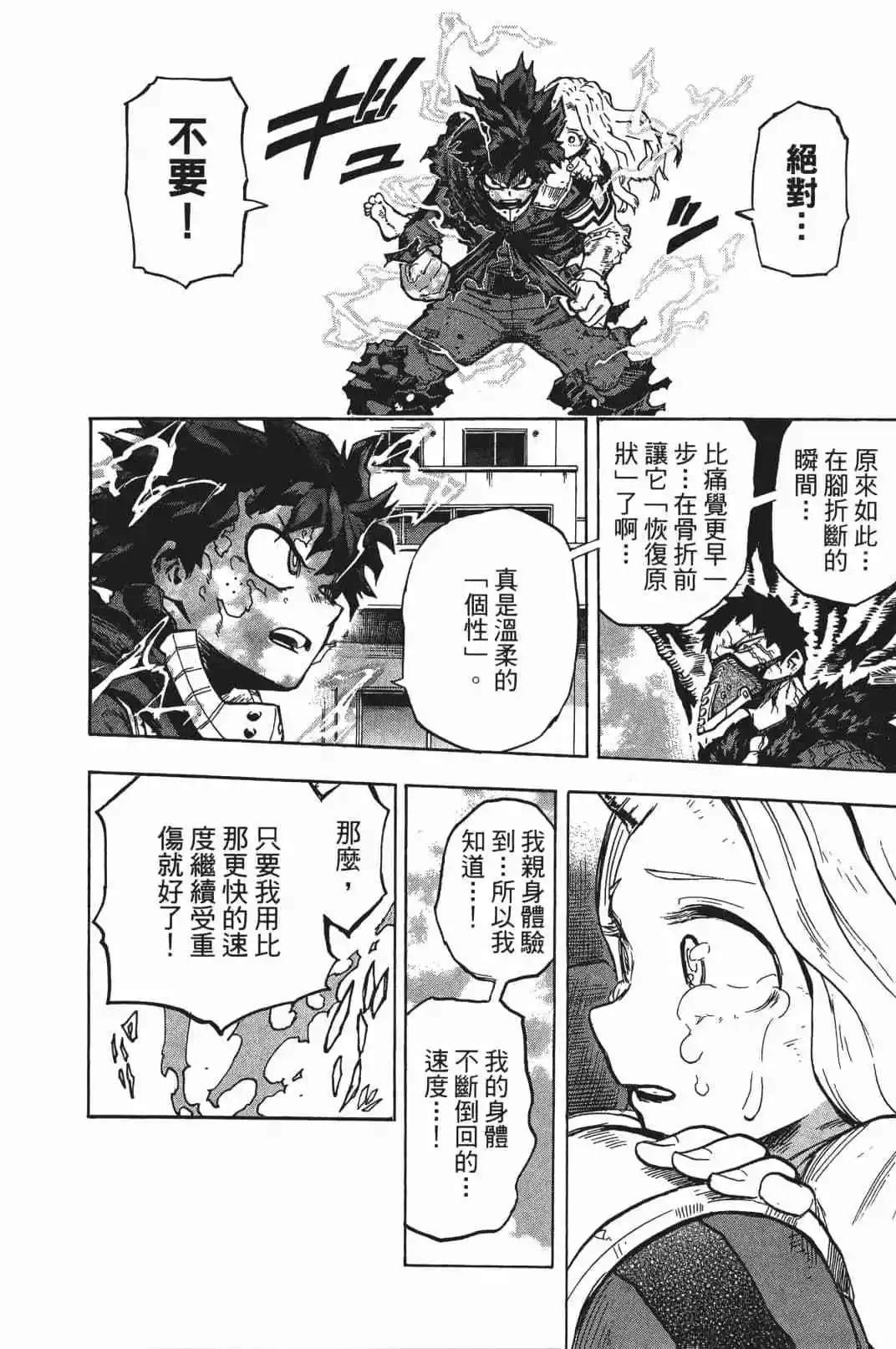 第17卷