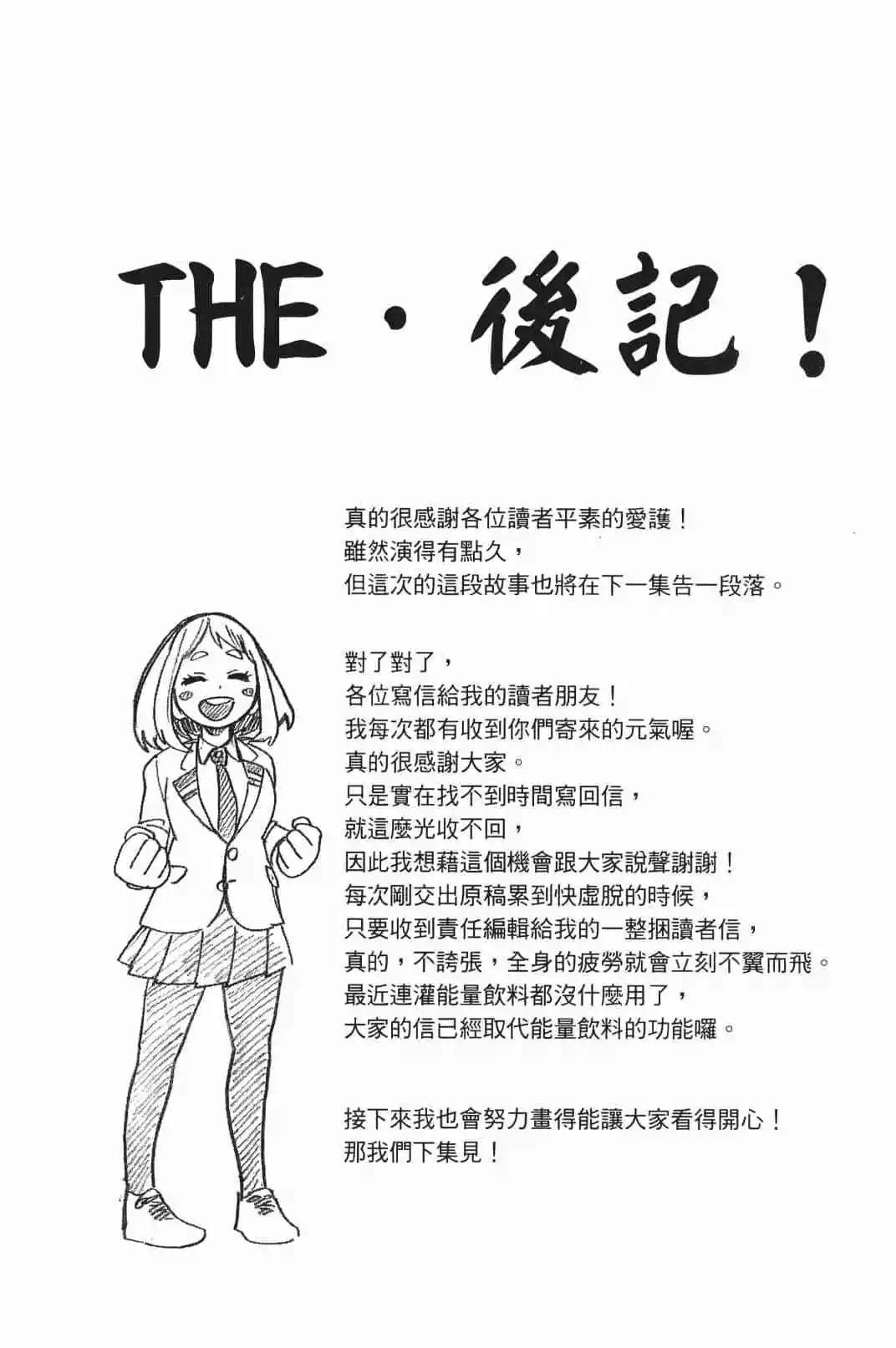第17卷