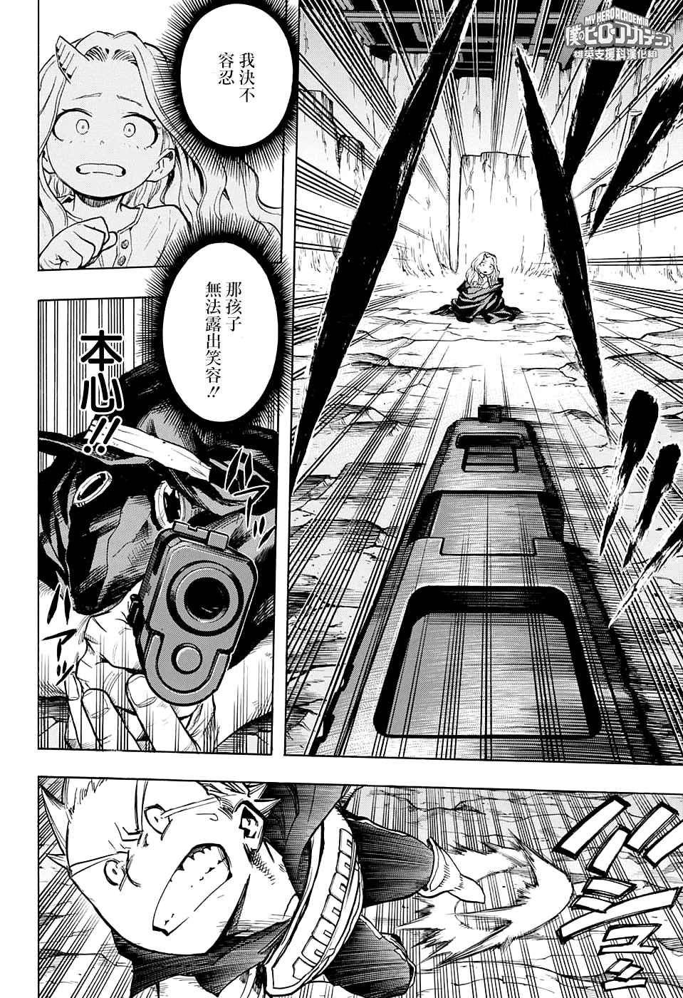 第152话