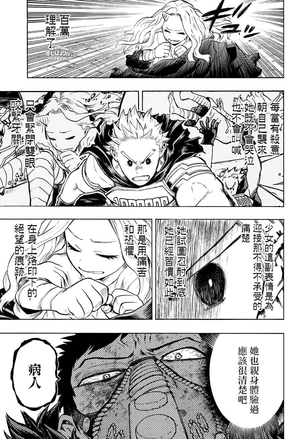 第152话