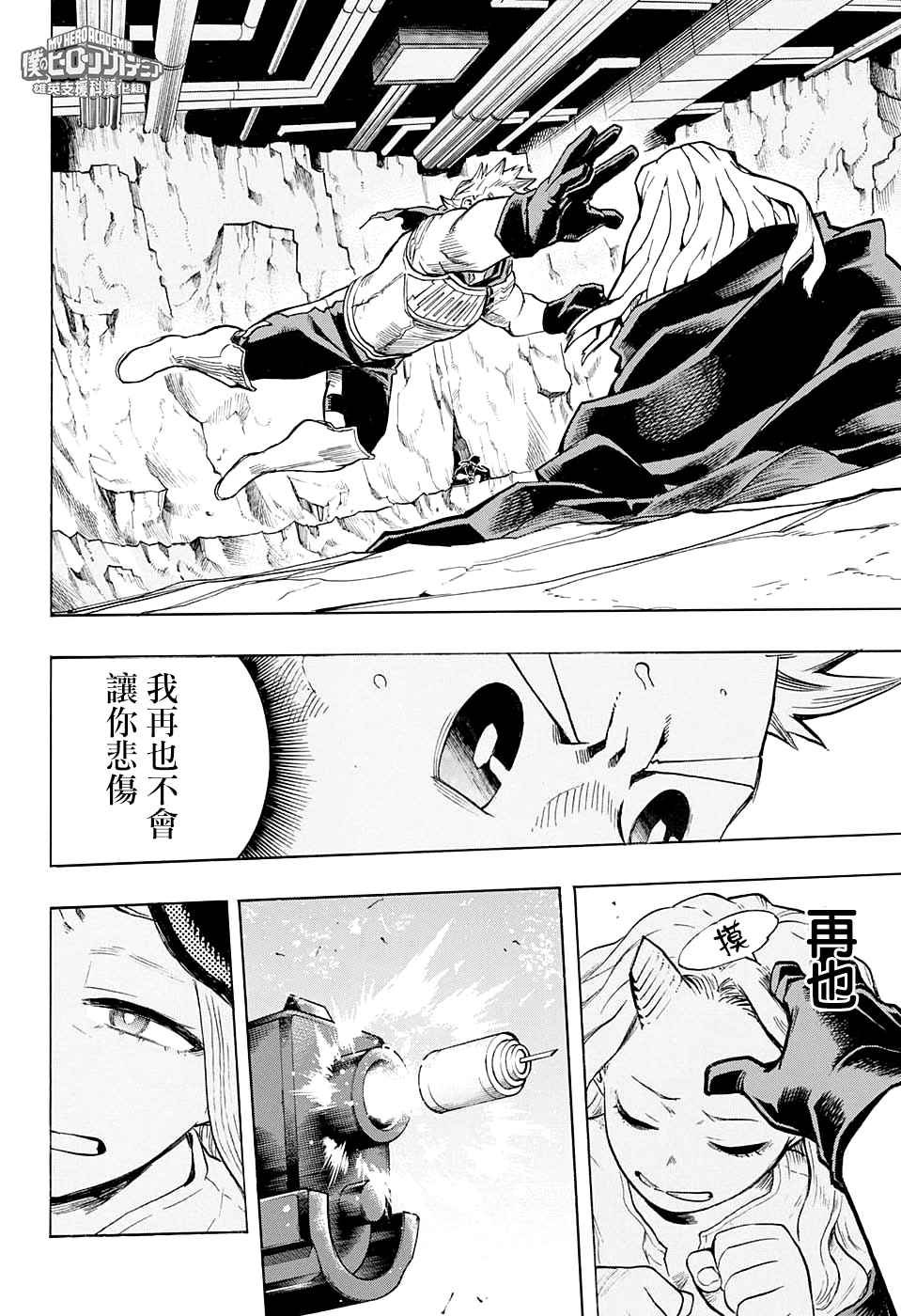 第152话