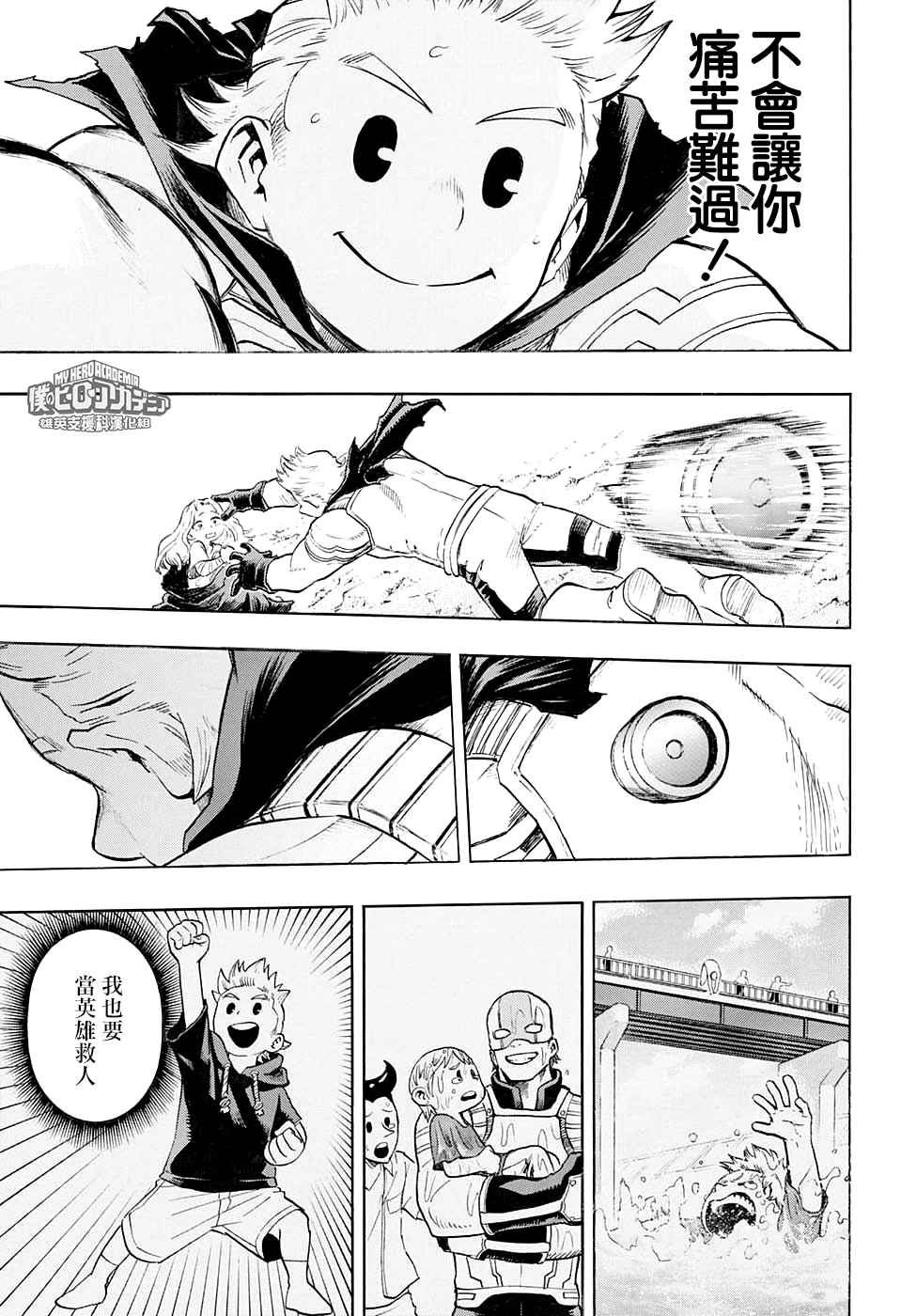 第152话