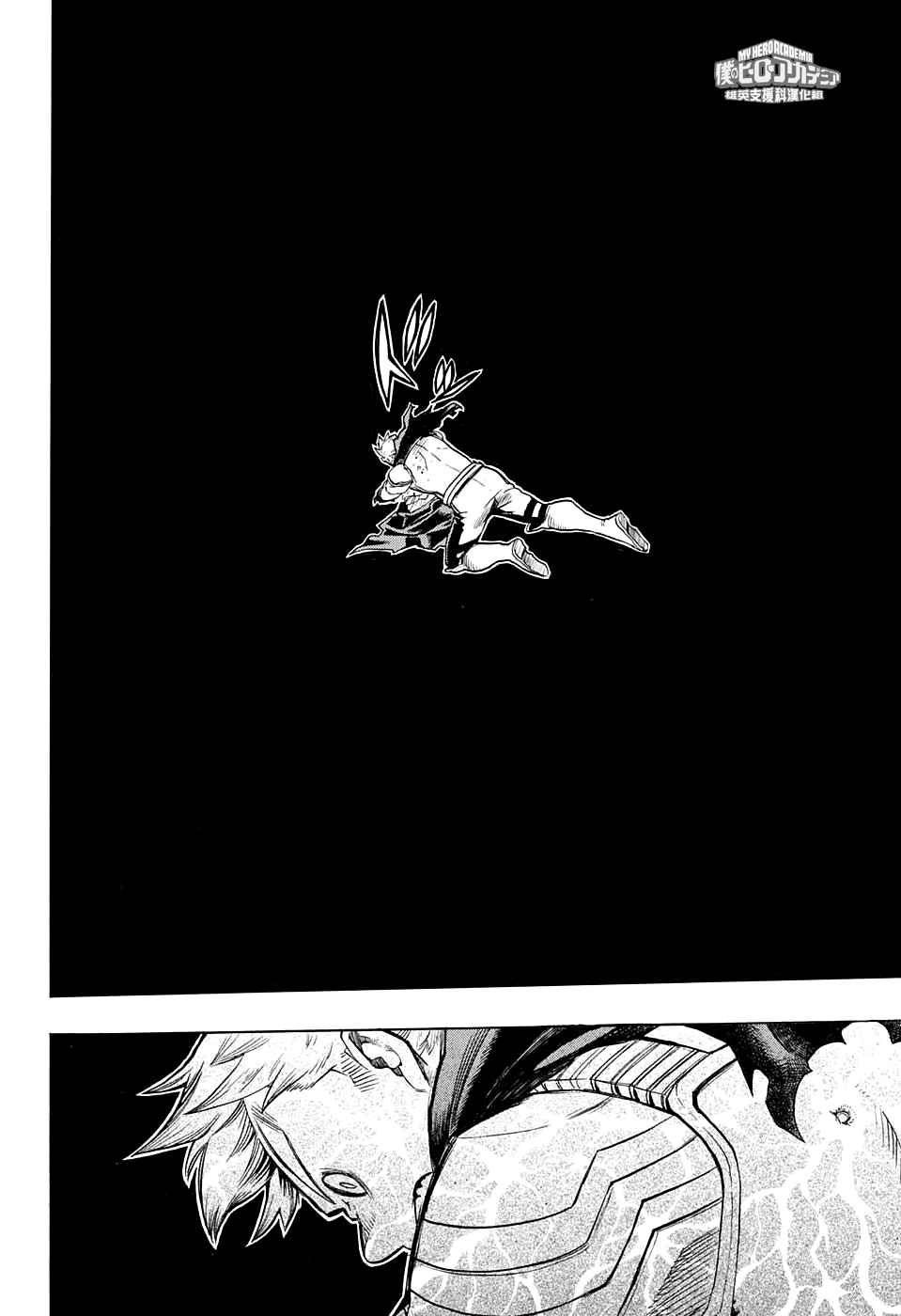 第152话