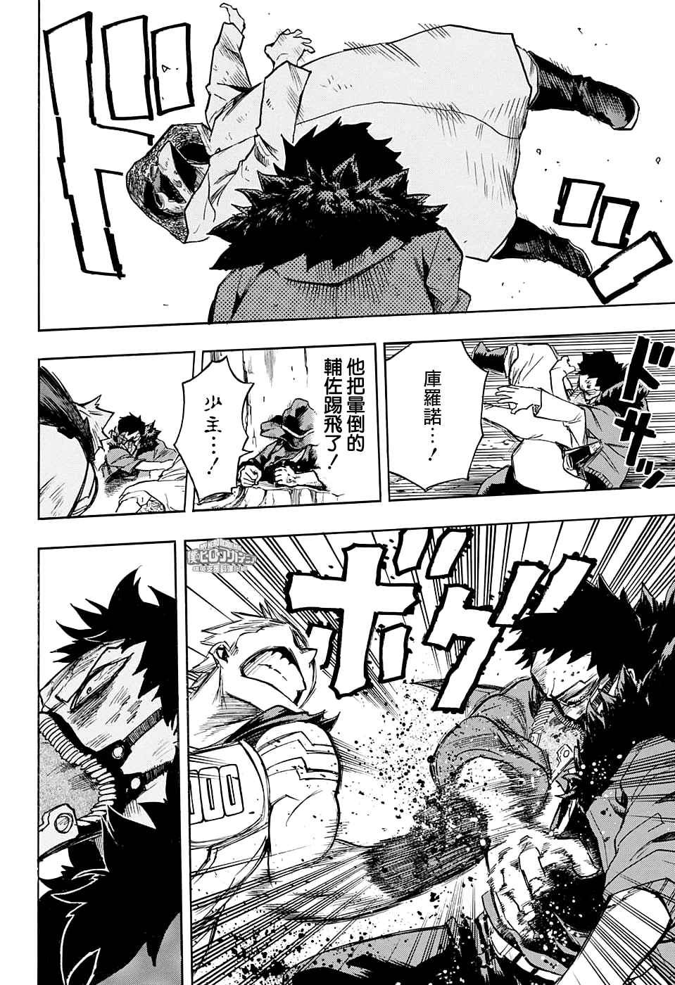 第152话