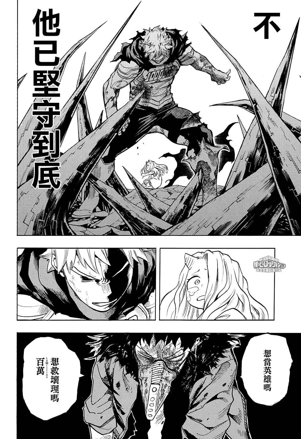 第152话