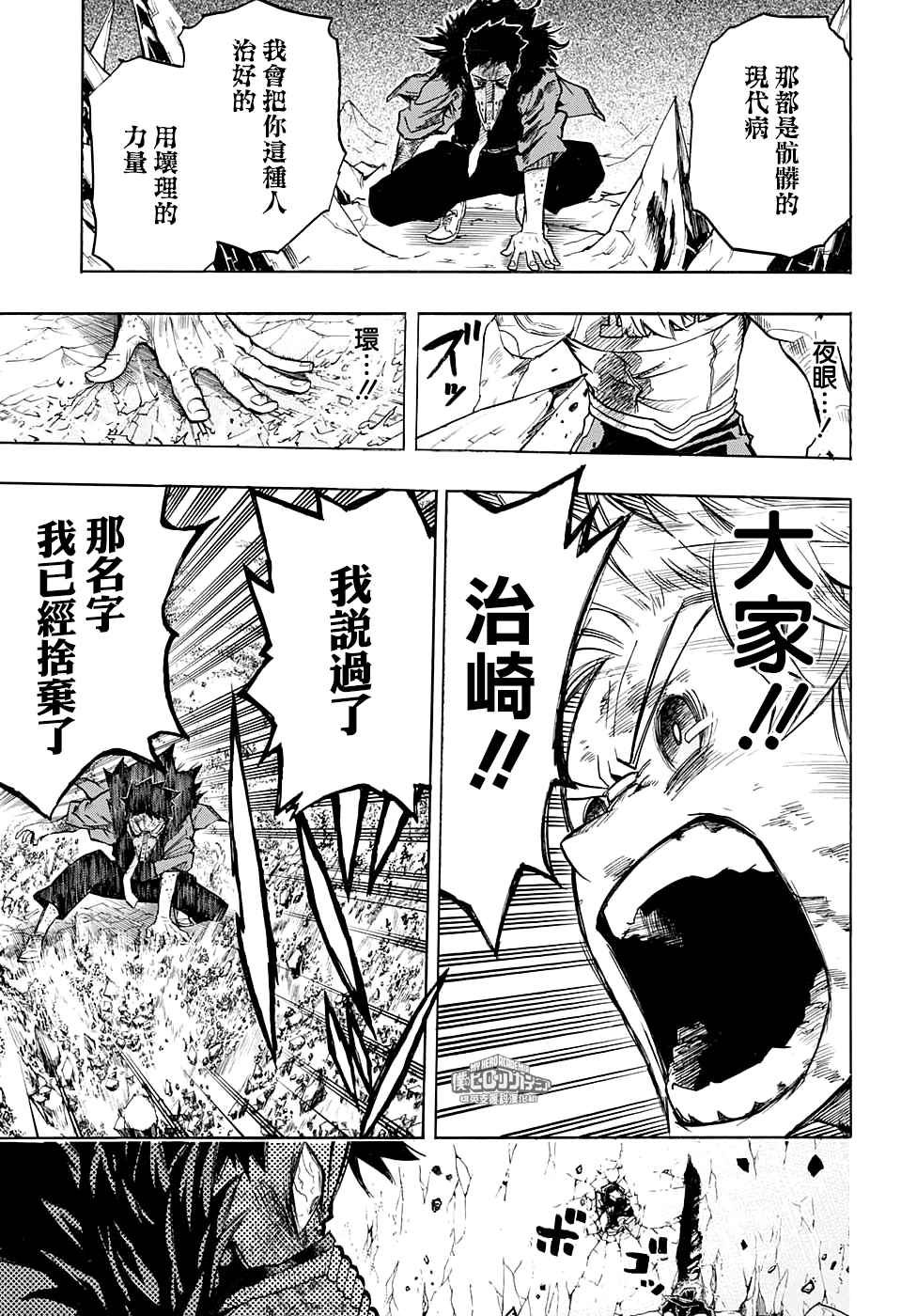 第152话