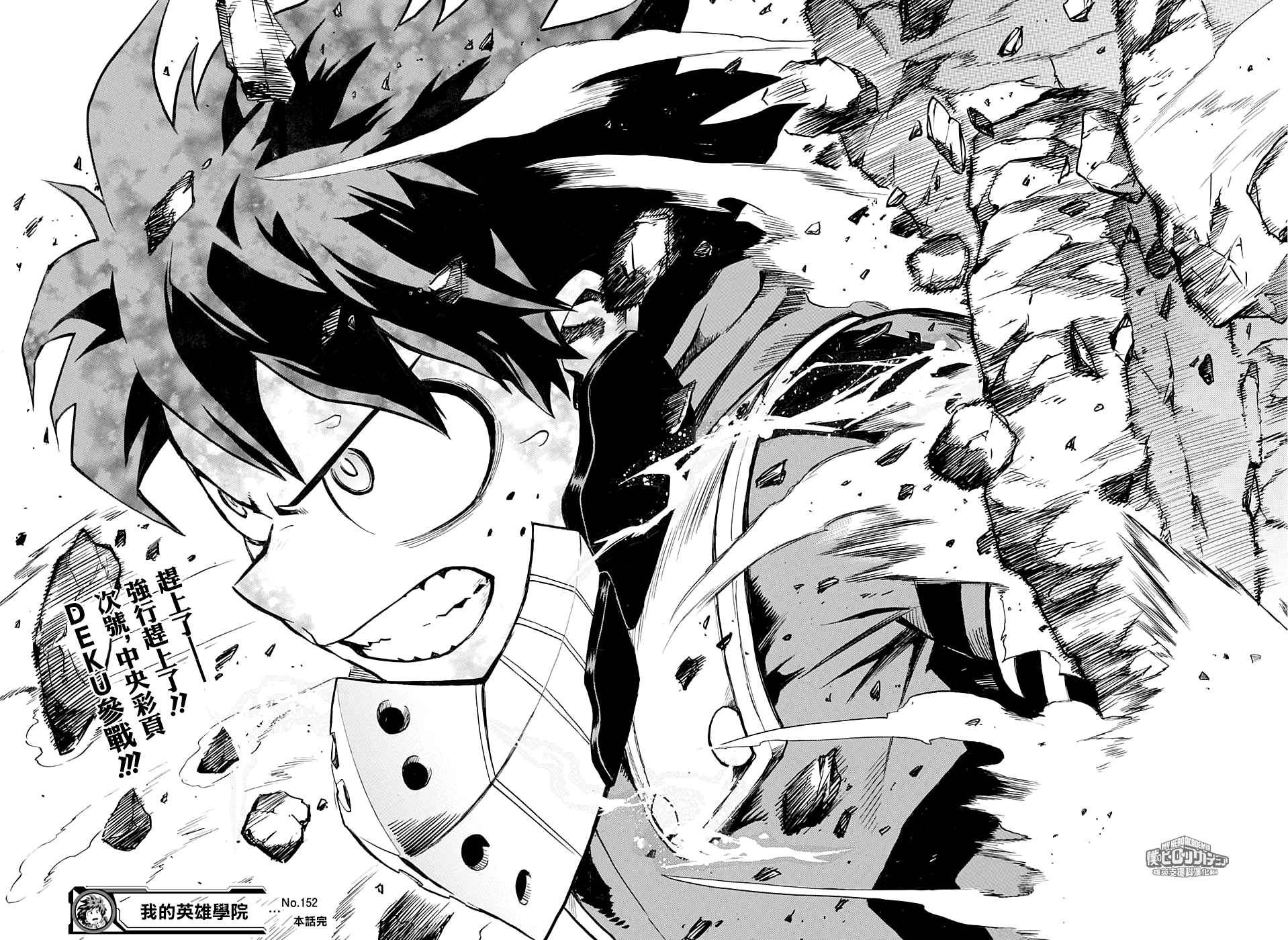 第152话