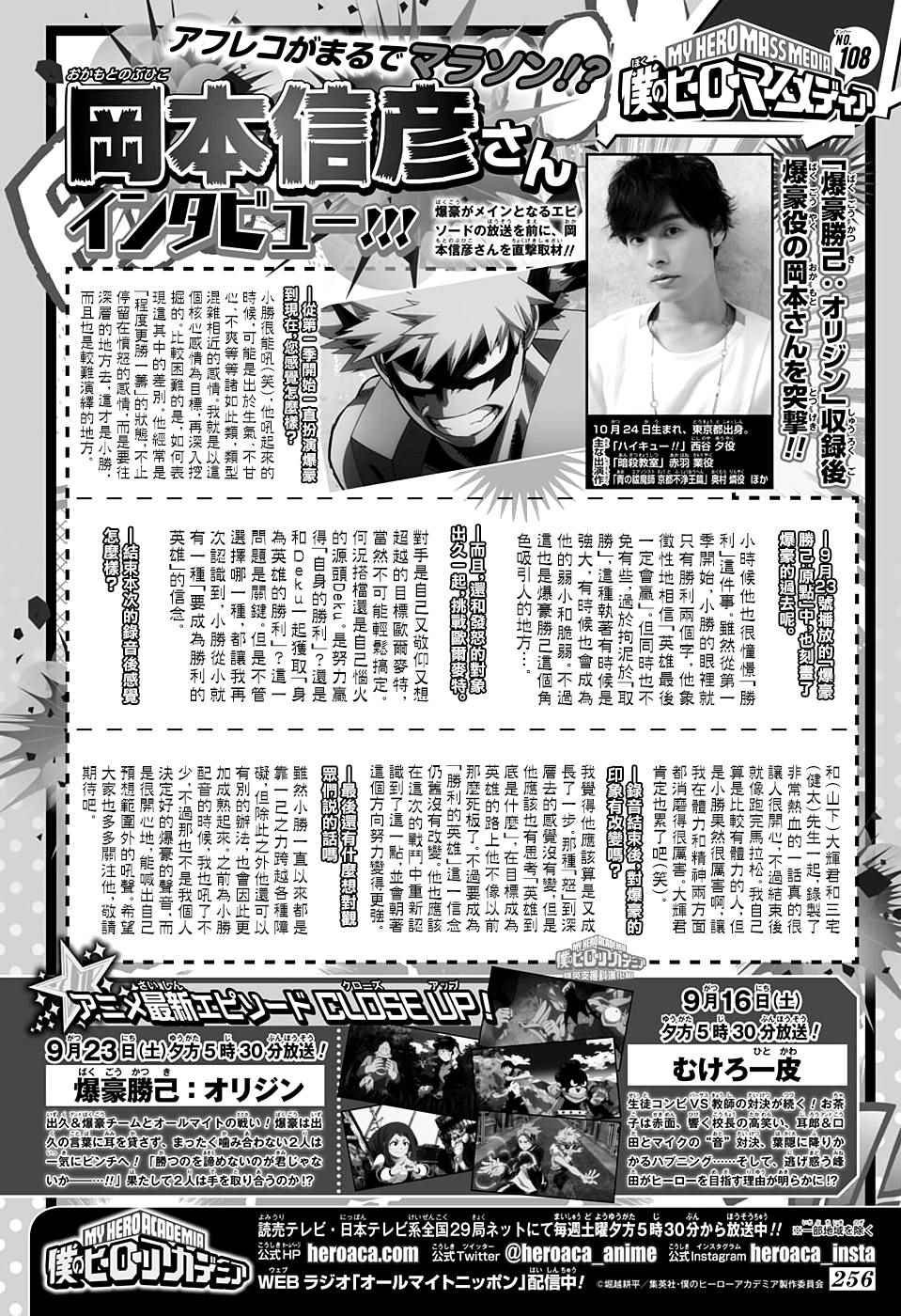 第153话