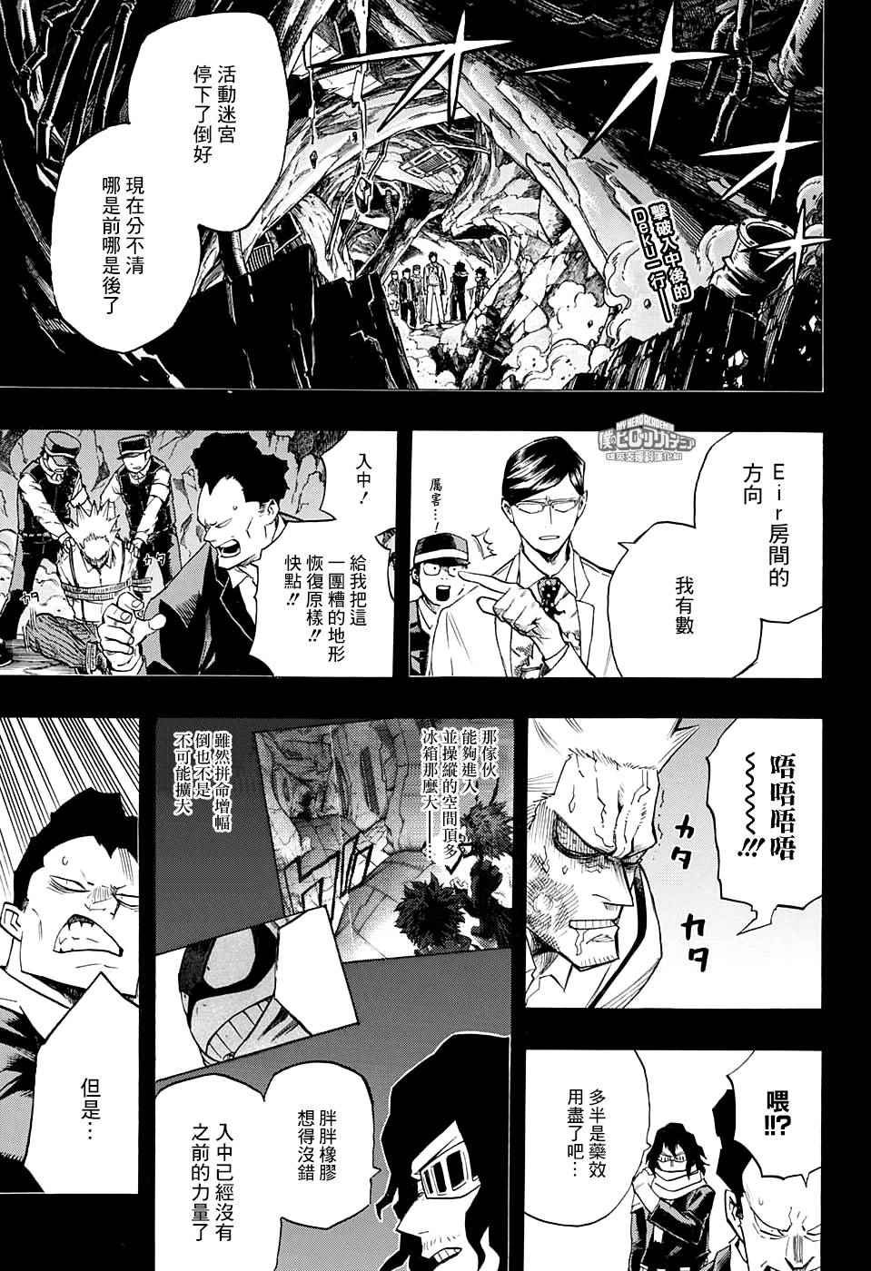 第153话