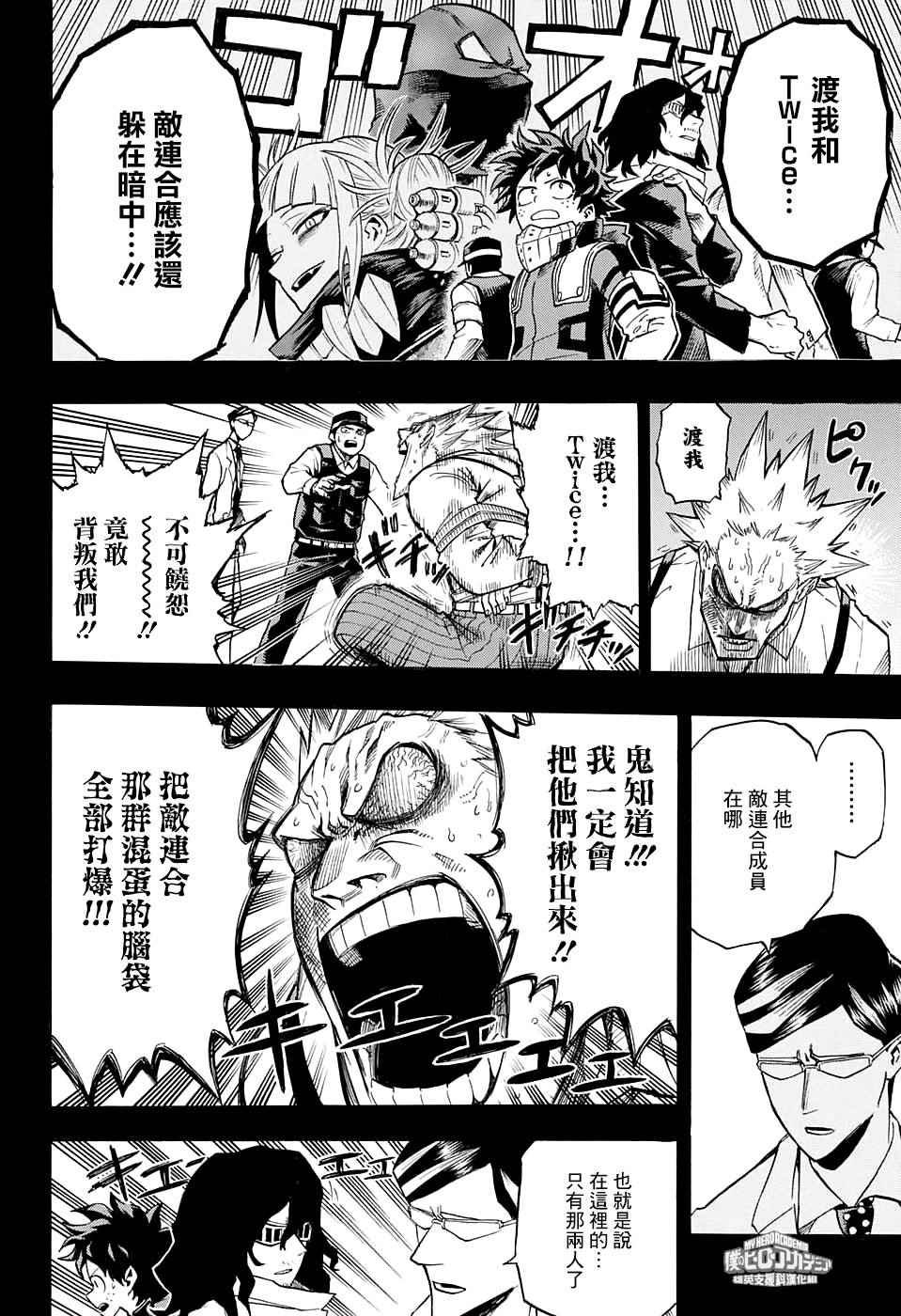 第153话