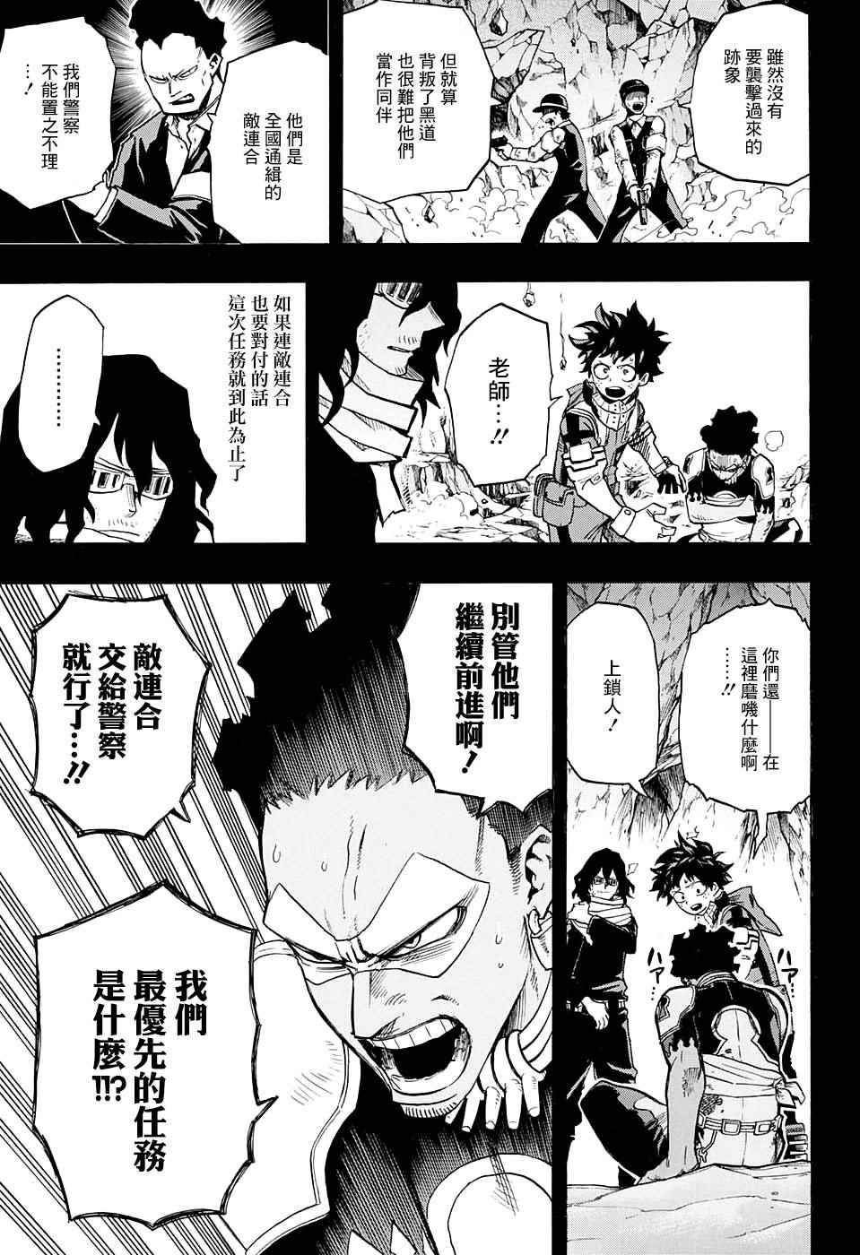 第153话