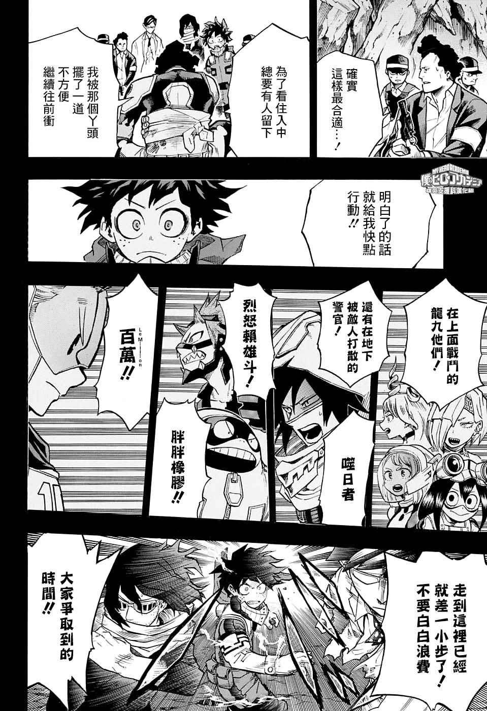 第153话