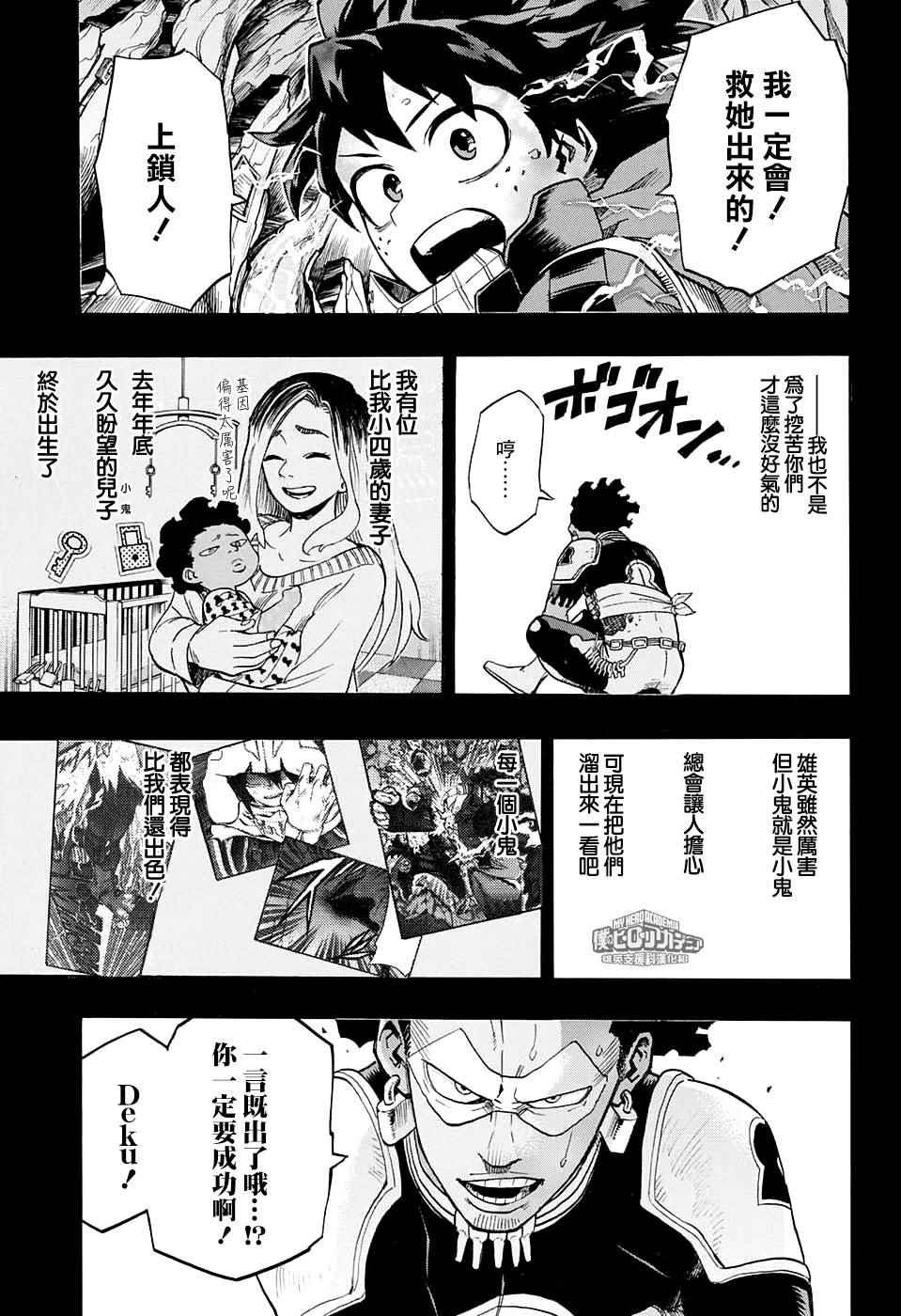第153话