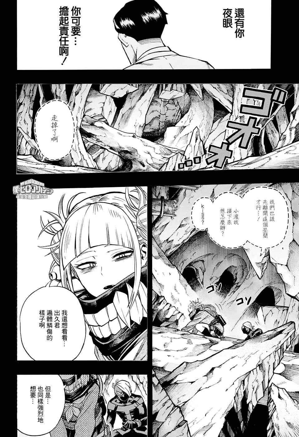 第153话
