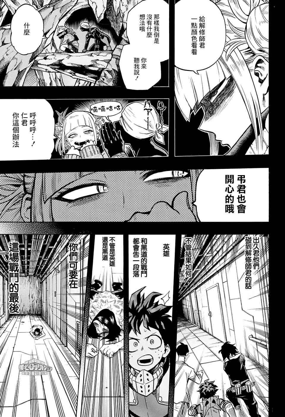 第153话