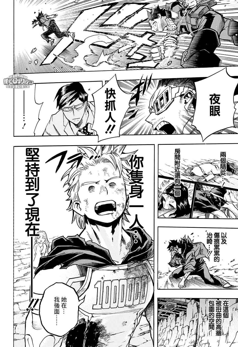 第153话