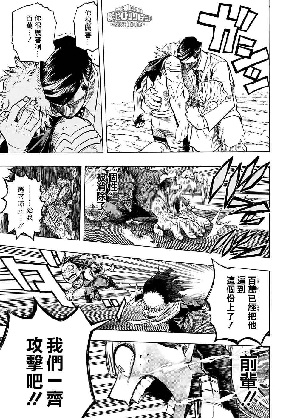 第153话