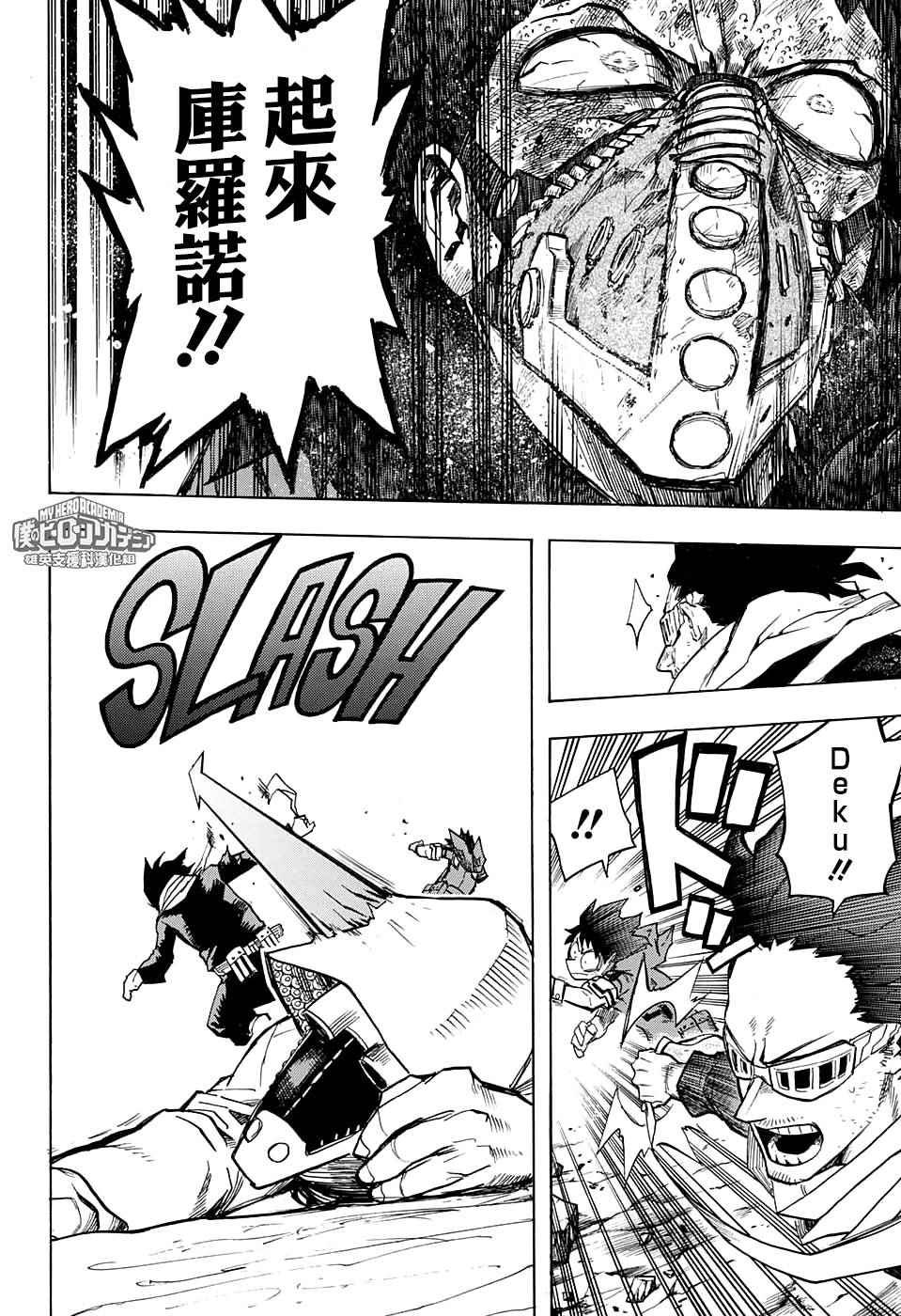 第153话