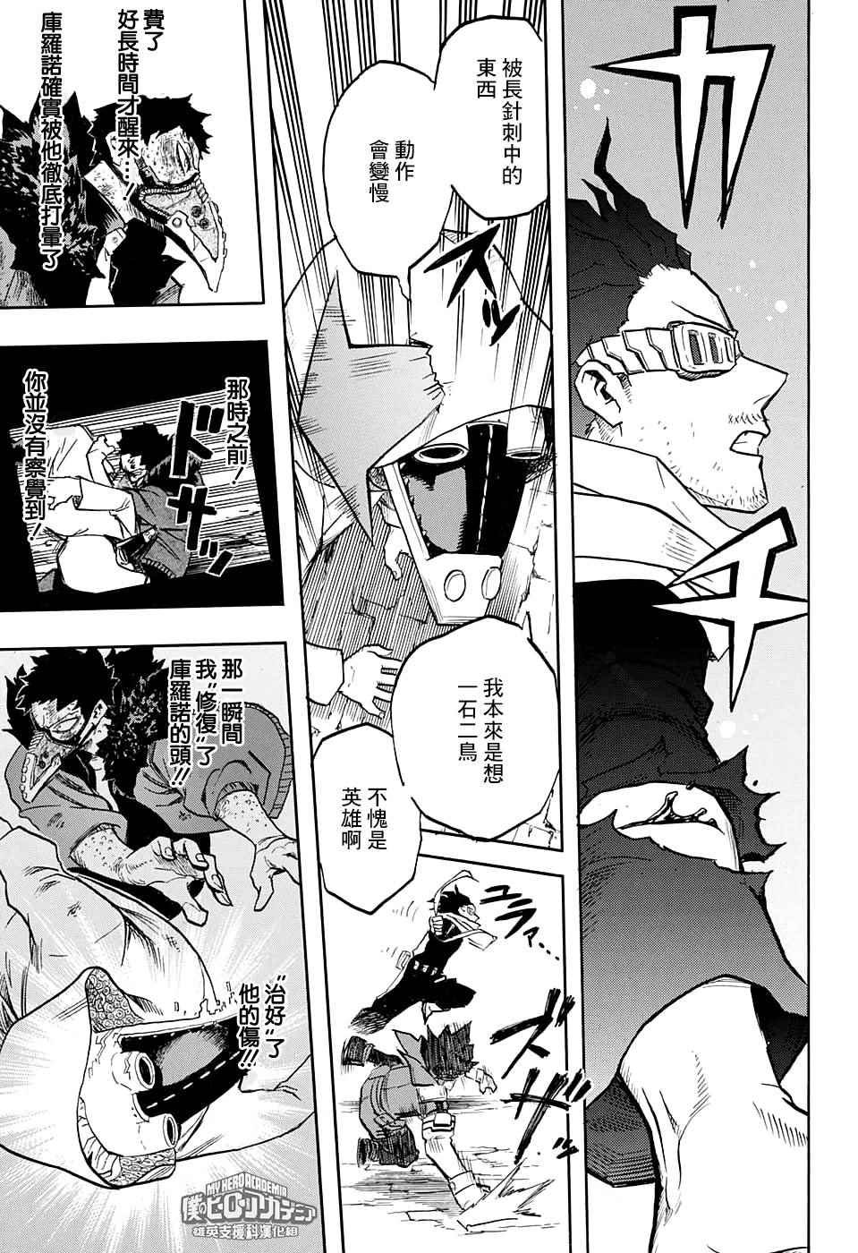 第153话