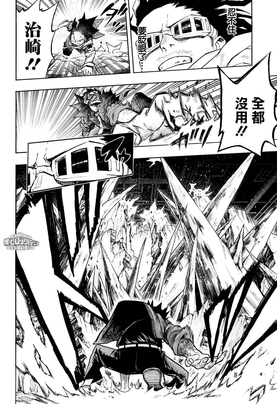 第153话
