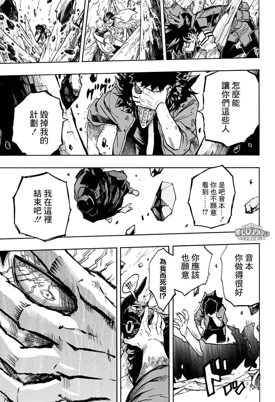 第153话