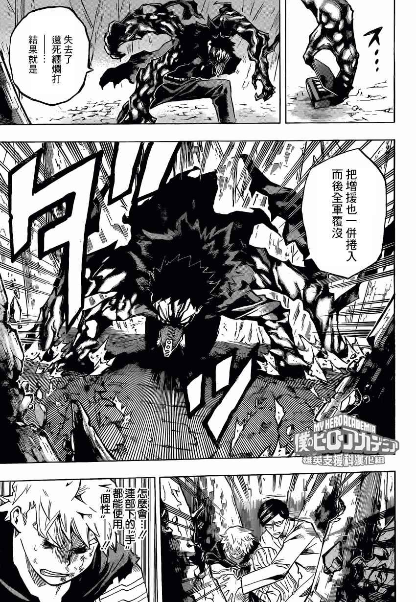 第154话