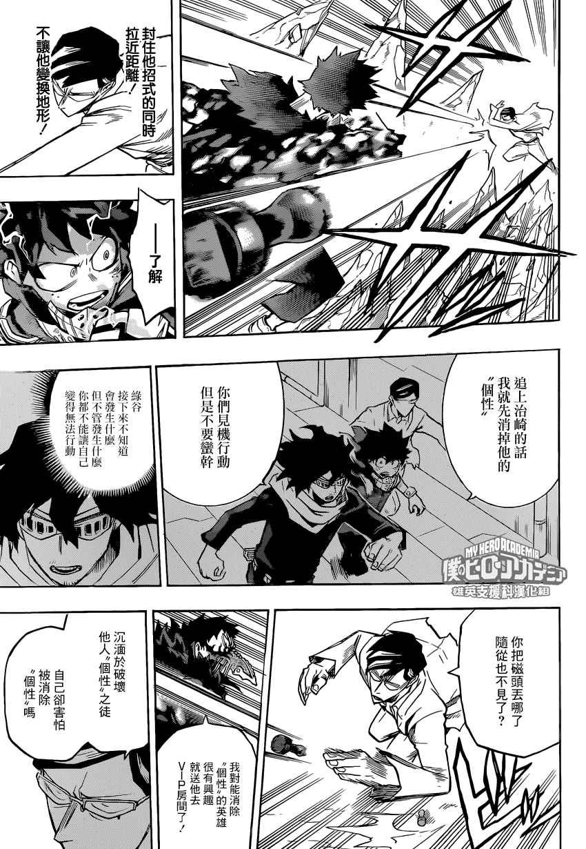 第154话