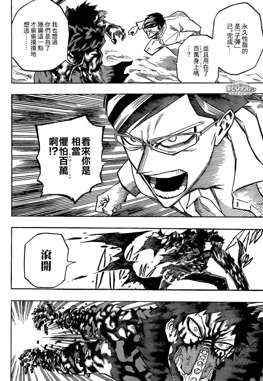第154话