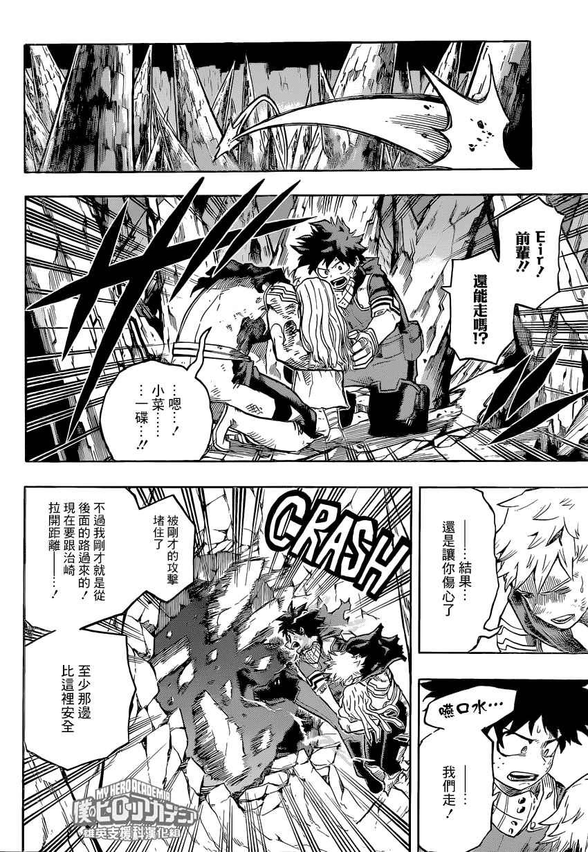 第154话