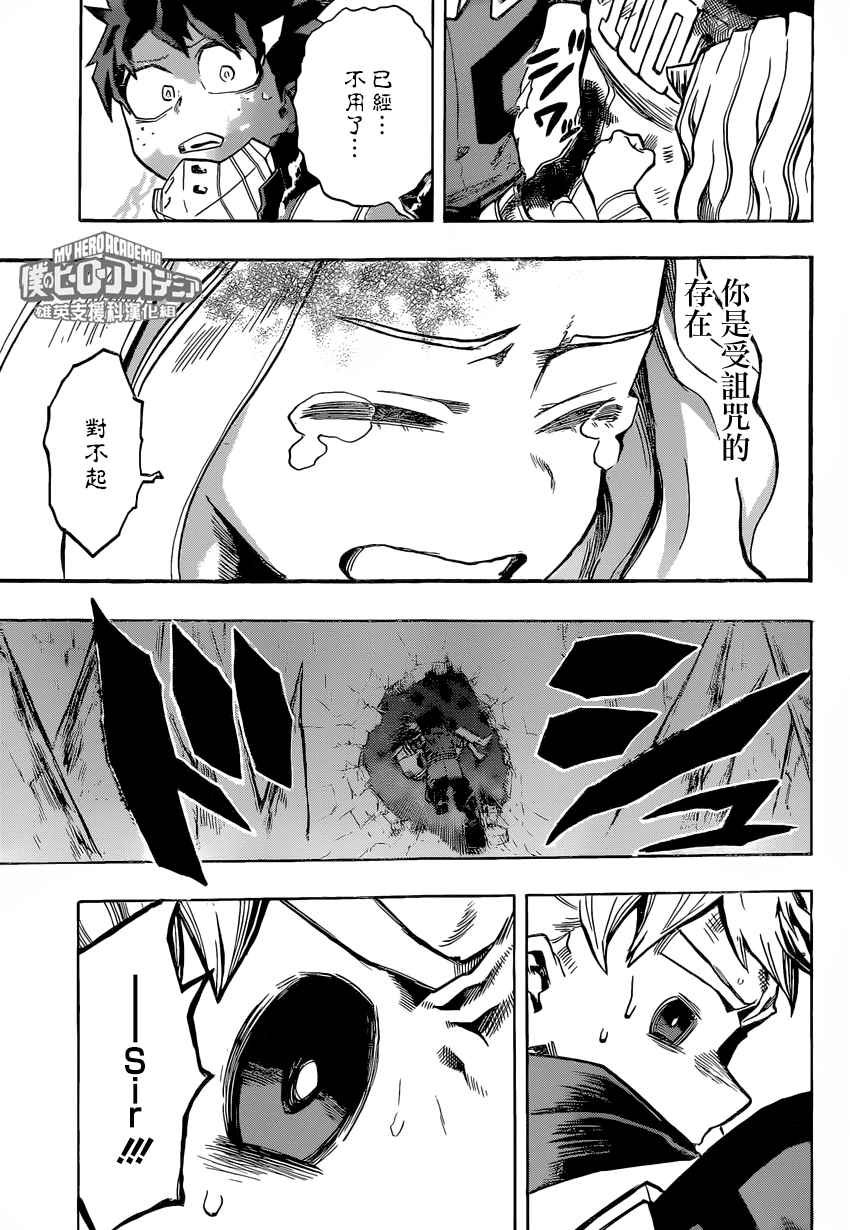 第154话