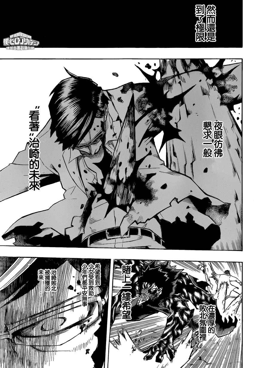 第154话