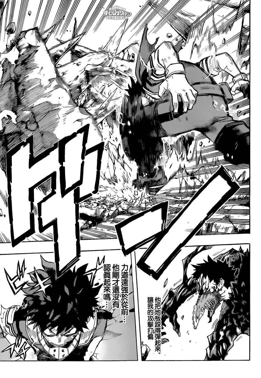 第154话