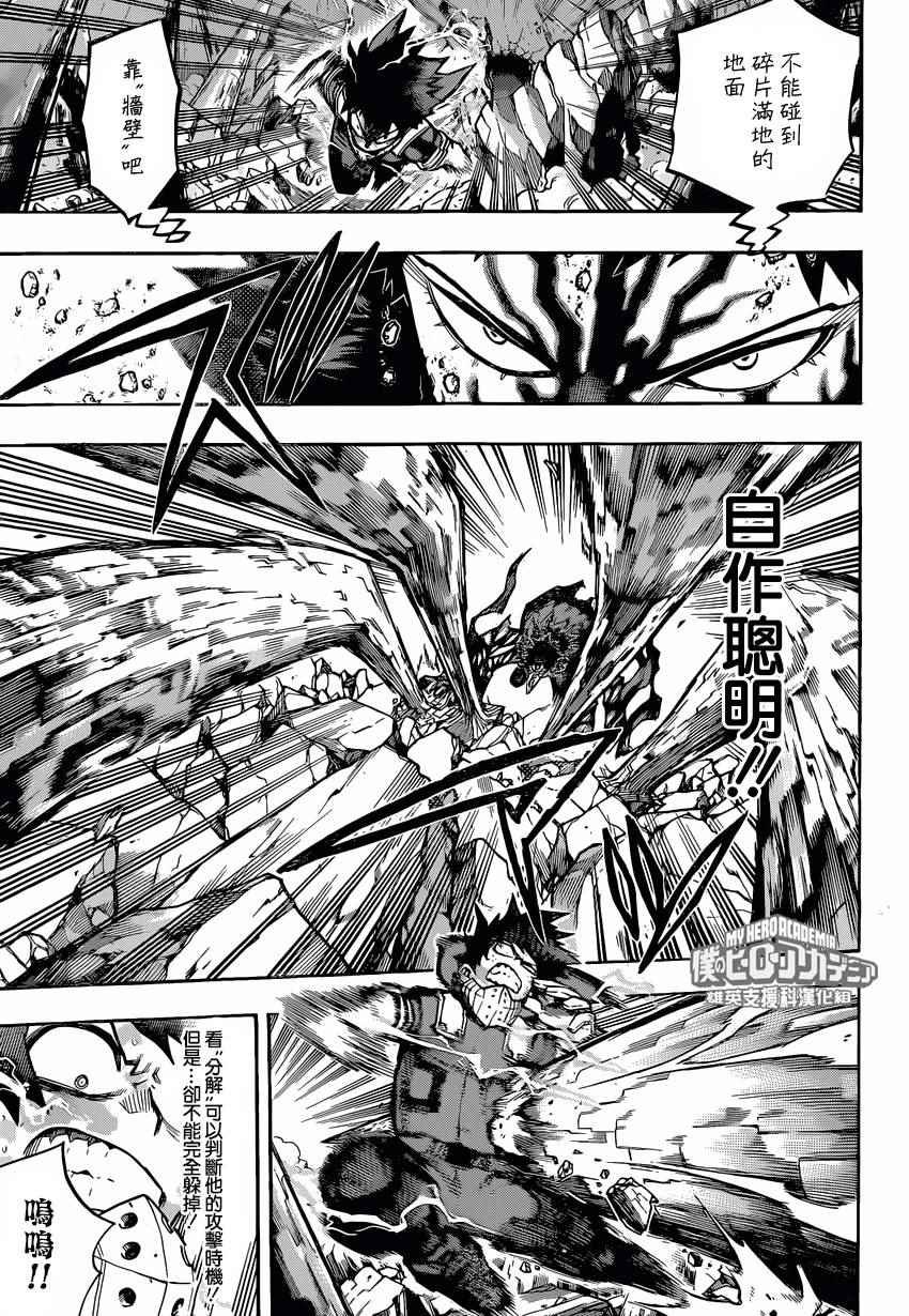 第155话