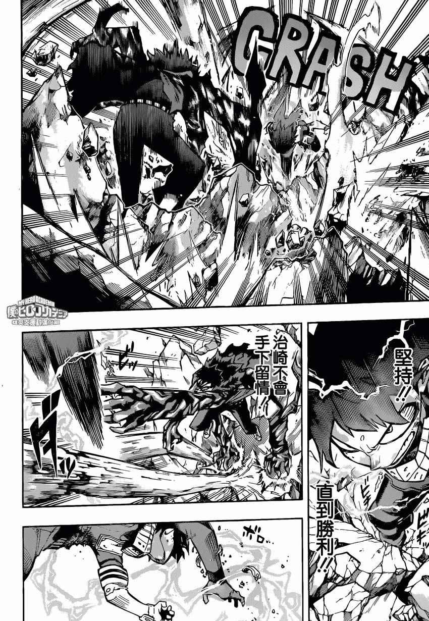 第155话
