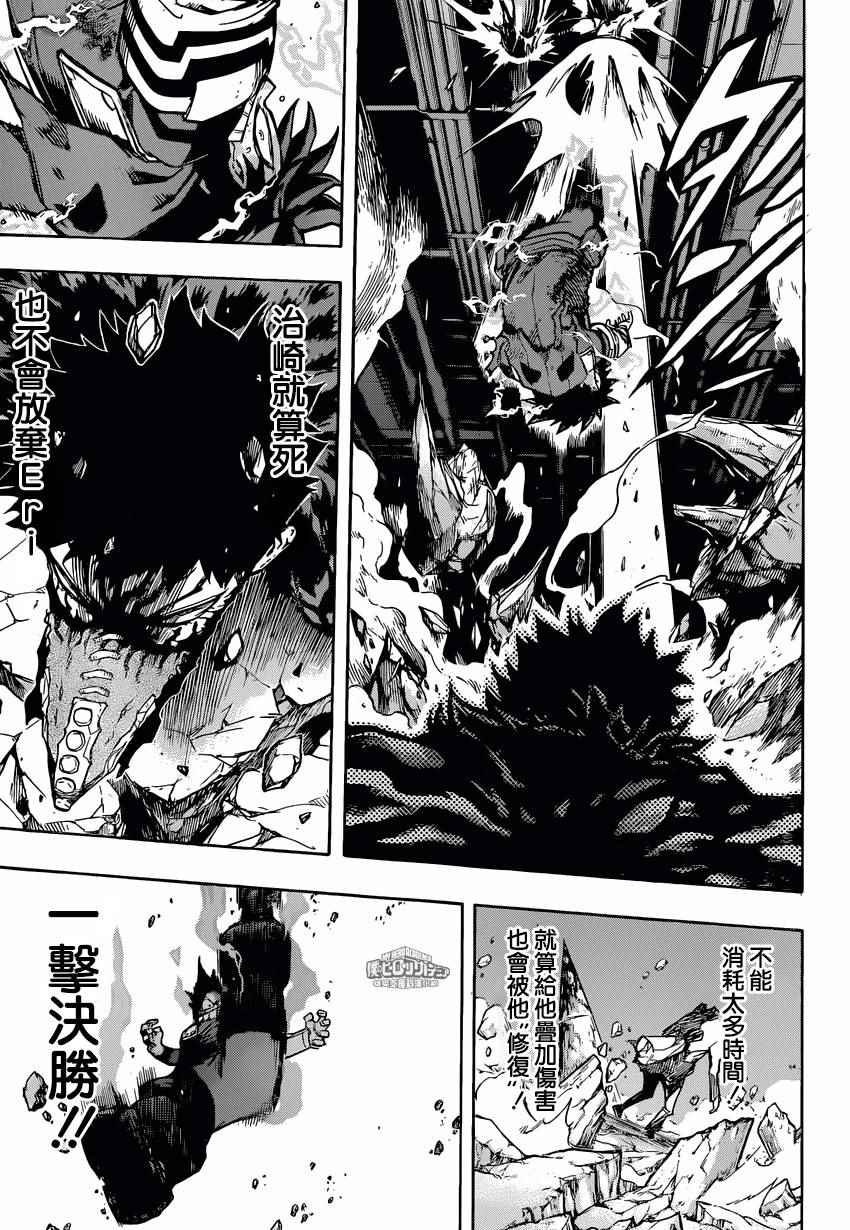 第155话