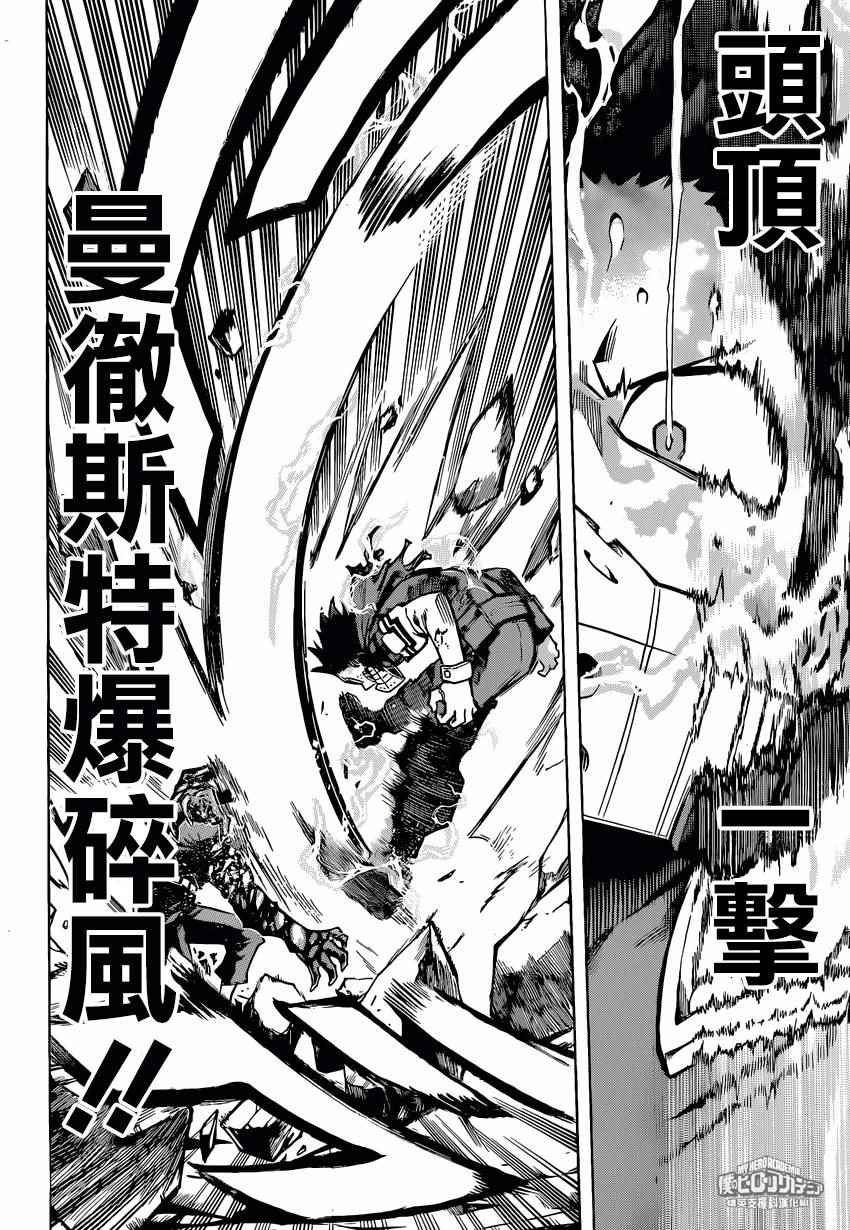 第155话